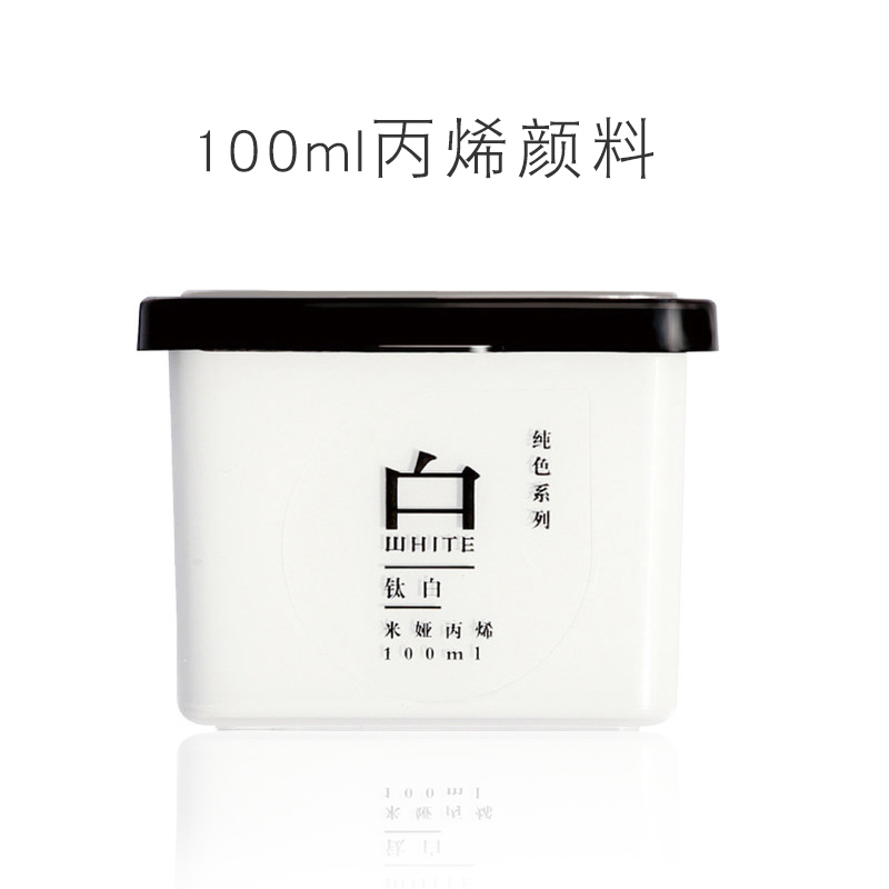 云木雜貨 100ml35色丙烯顏料果凍顏料套裝手繪墻繪丙烯畫顏料